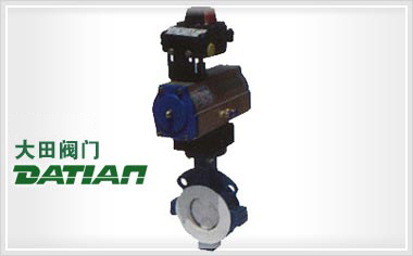 D671(半襯)、D671Fs(全襯)氣動(dòng)對(duì)夾襯氟塑料蝶閥